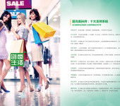 互聯(lián)網(wǎng)銷(xiāo)售浪潮下欽州日用品百貨的零售轉(zhuǎn)型之路