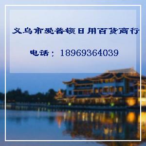 圖片 海量精選高清圖片庫(kù)助力義烏市愛(ài)普頓日用百貨商行互聯(lián)網(wǎng)銷(xiāo)售