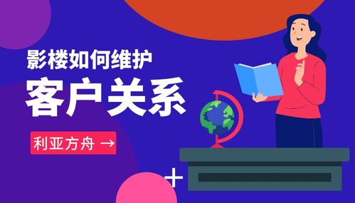 不知道怎么維護(hù)客戶關(guān)系？用好這4招，轉(zhuǎn)介紹不用愁——影樓老板必讀的銷(xiāo)售與維護(hù)心法