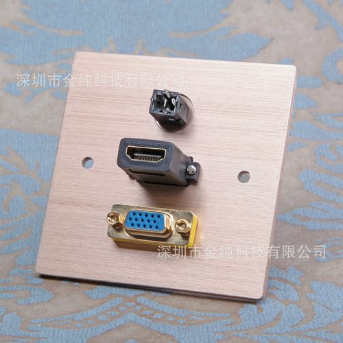 金純牌VGA墻壁插座 鋁合金原廠出品，打造專業(yè)音視頻墻面解決方案