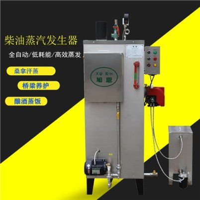 哈爾濱全自動電大型鍋爐 高效節能的通用解決方案